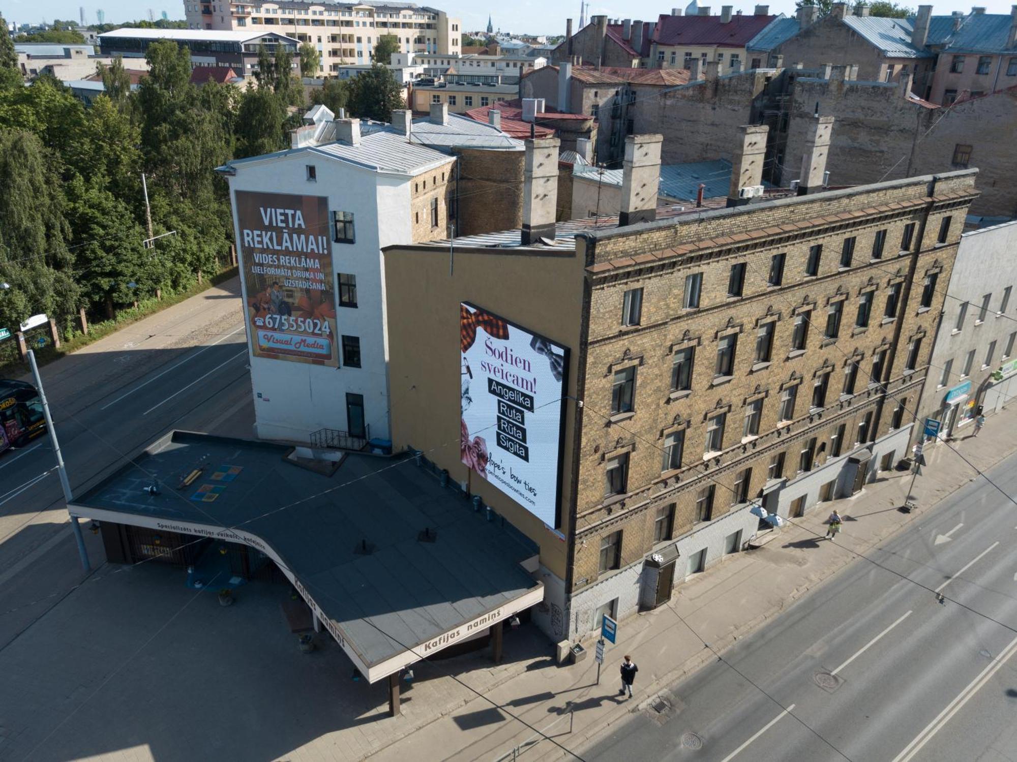 Aparthotel Riga Bagian luar foto The building of the former cinema in 2018